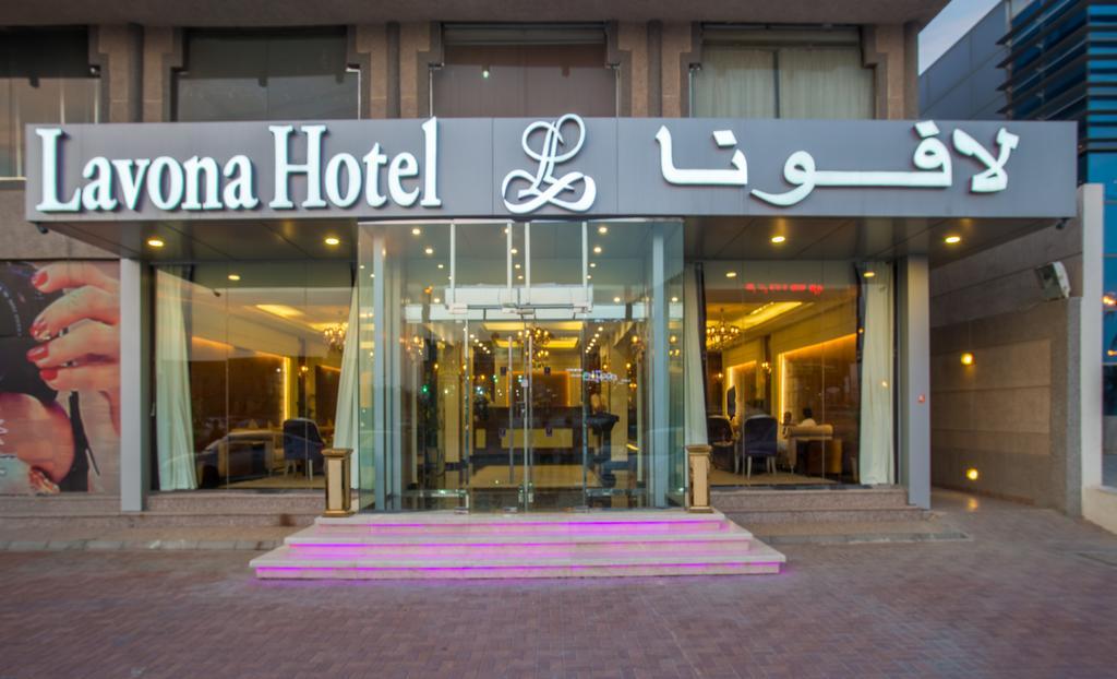 Lavona Hotel Dammam Exterior photo